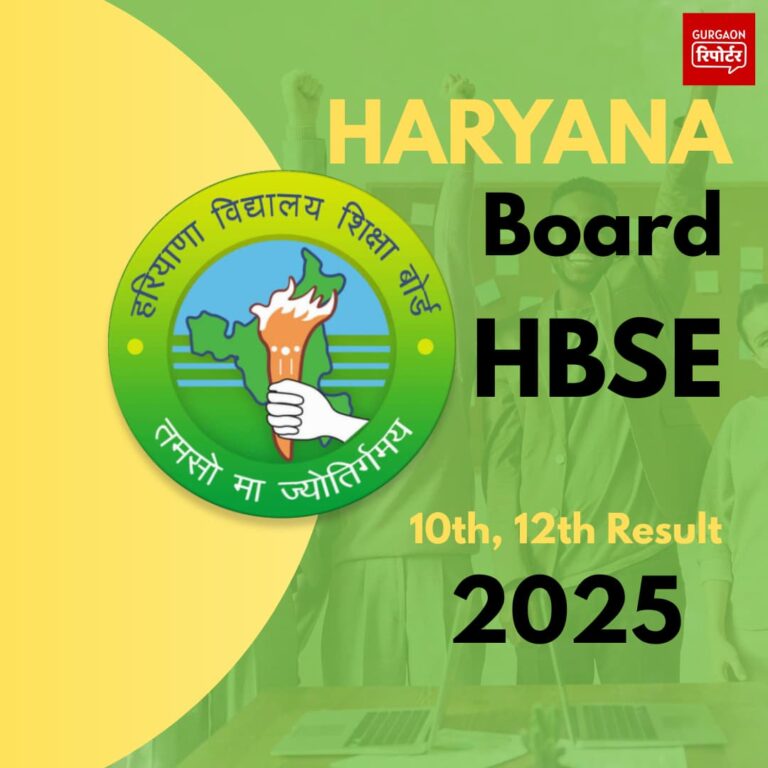 हरियाणा बोर्ड 12वीं कक्षा परिणाम 2025: जींद जिला शीर्ष पर