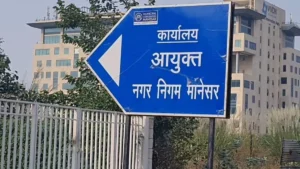नगर निगम मानेसर में सफाई के फर्जी बिल का भंडाफोड़, 9.17 करोड़ की कटौती !
