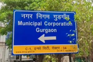 गुरुग्राम MCG की बड़ी कार्रवाई: 70 करोड़ बकाया पर 50 प्रॉपर्टी सील होंगी