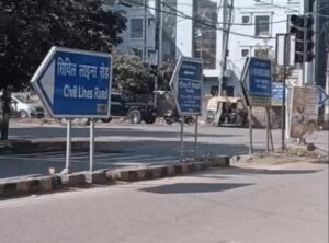 सिविल लाइन में बस ने मंत्री के भतीजे की कार को टक्कर मारी, ड्राइवर नशे में था