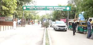 10 साल बाद गुरुग्राम सिविल अस्पताल में शुरू होगा कैंसर मरीजों का इलाज