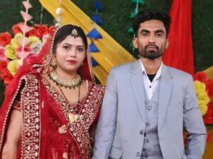 4 महीने की शादी… और फिर हुआ ऐसा खौफनाक अंत