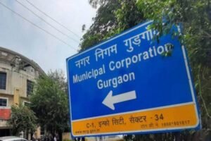 पंजाब एवं हरियाणा हाईकोर्ट सख्त, गुरुग्राम नगर निगम के डिप्टी मेयर चुनाव में देरी पर नोटिस