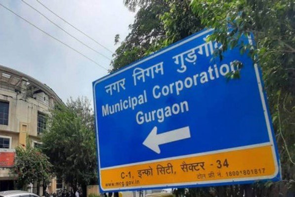 पंजाब एवं हरियाणा हाईकोर्ट सख्त, गुरुग्राम नगर निगम के डिप्टी मेयर चुनाव में देरी पर नोटिस