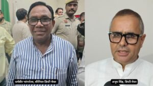 17 महीने से खाली थे ये 2 पद… अब गुरुग्राम नगर निगम में किसकी हुई एंट्री ?