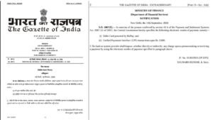 ₹2,000 UPI Payment पर लगेगा चार्ज ? सरकार ने कर दिया बड़ा खुलासा!