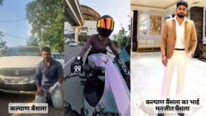 गुरुग्राम हिट एंड रन केस में बड़ा ट्विस्ट! आरोपी कल्याण बैंसला के भाई ने जारी किया बयान