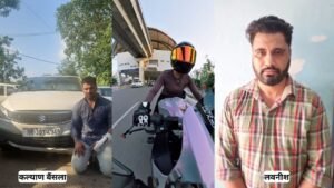 Hit & Run से पहले पूरी रात पार्टी! कल्याण बैंसला केस में SIT को मिला नया एंगल