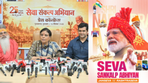 PM मोदी के 25 साल: हरियाणा में 17 सितंबर से सेवा संकल्प अभियान, हर विधानसभा में जलेंगे 30 हजार दीये