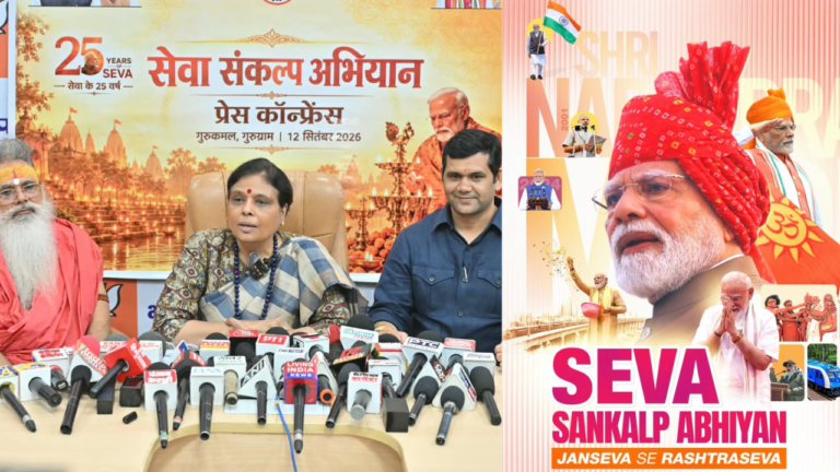 PM मोदी के 25 साल: हरियाणा में 17 सितंबर से सेवा संकल्प अभियान, हर विधानसभा में जलेंगे 30 हजार दीये